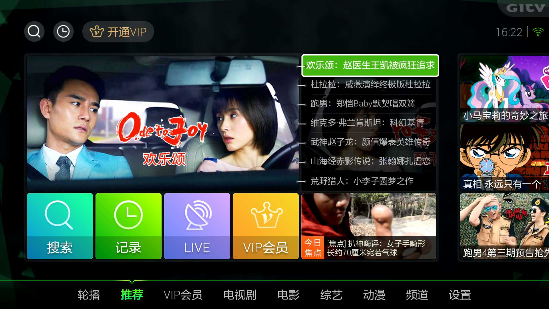 乐豆宝盒最新，探索数字娱乐的新纪元