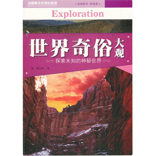 慕辞最新章节，探索未知世界的深度与广度