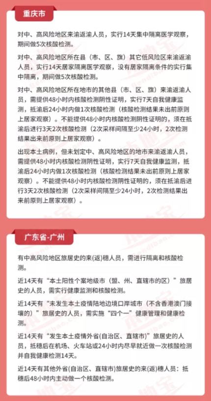 安徽疫情的最新报道，防控成效显著，经济复苏稳步前行