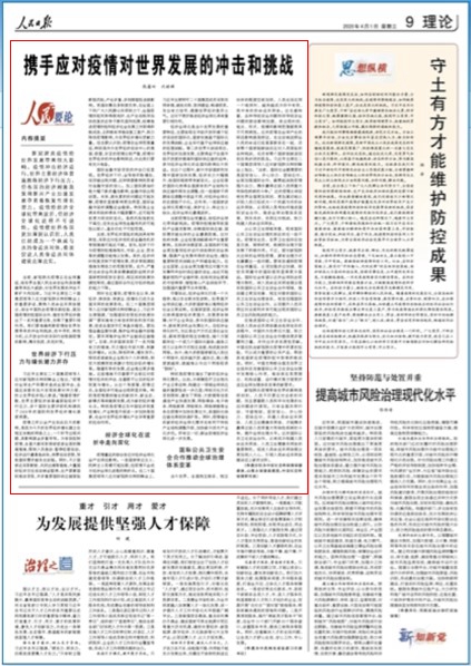 全球疫情最新统计日报，挑战与希望并存