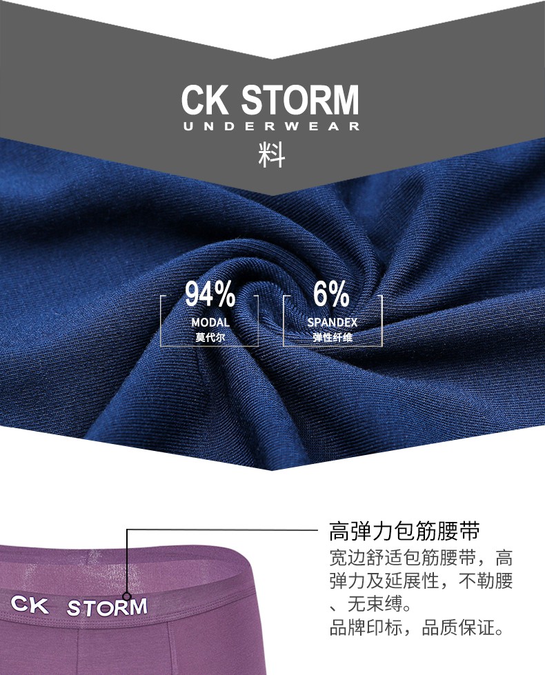 CK最新款内裤，时尚与舒适的完美结合