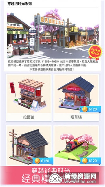 我爱拼模型最新探索与体验