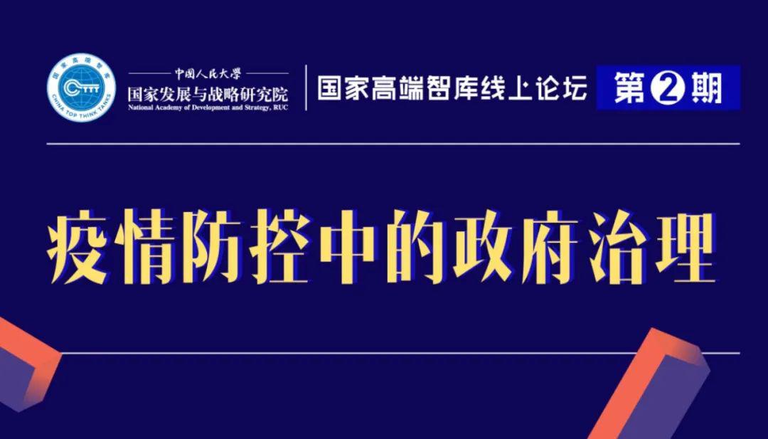 新冠最新文章，全球疫情下的挑战与应对策略