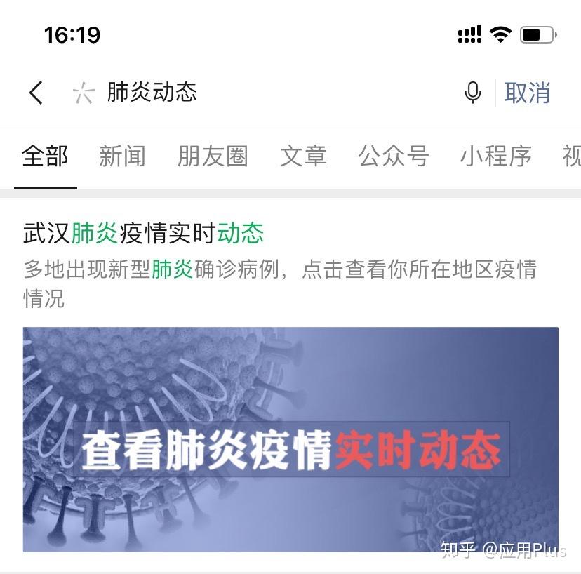 唐山新型肺炎最新动态