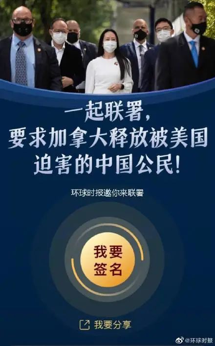最新孟晚舟事件，一场跨越国界的法律与外交较量