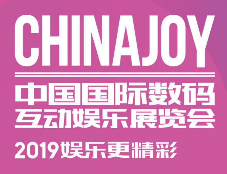 2019最新非绿直播，探索数字娱乐的新纪元