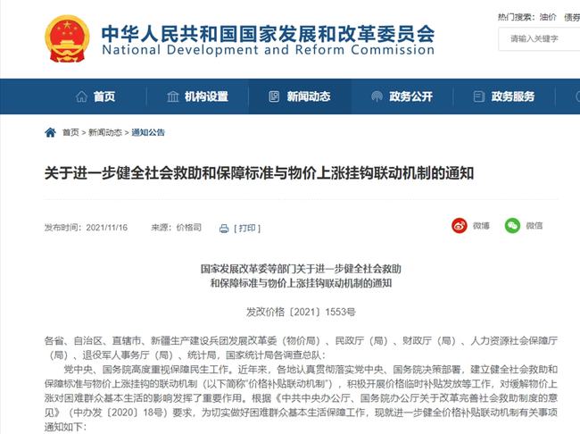 保险银保监会最新规定，重塑行业生态，保障消费者权益