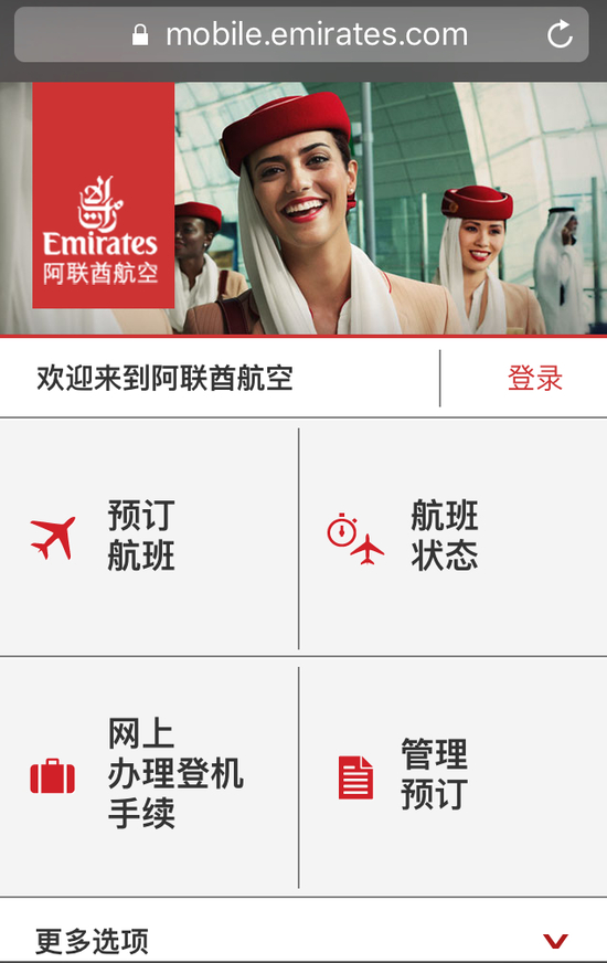 阿联酋复航中国最新，中阿航空合作的新篇章