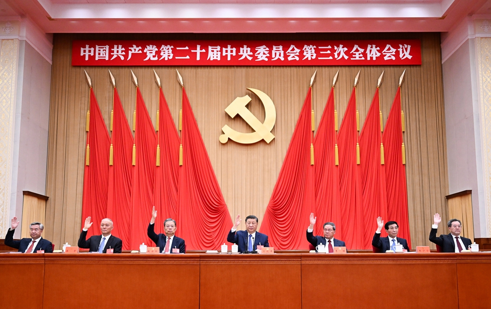 中国最新执政党，中国共产党领导下的新时代