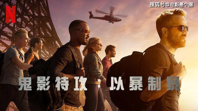 最新美国动作大片电影，震撼视听的极致体验