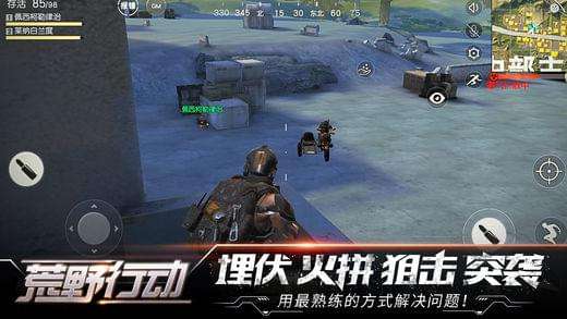 探索最新吃鸡游戏，从战术策略到极致体验的全面解析