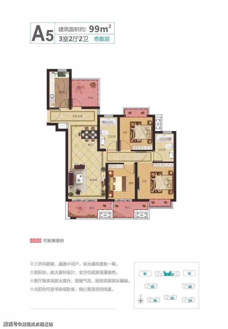 嘉善最新楼盘信息，探索江南水乡的高端居住新选择