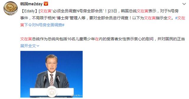 最新出的门事件，探索与反思
