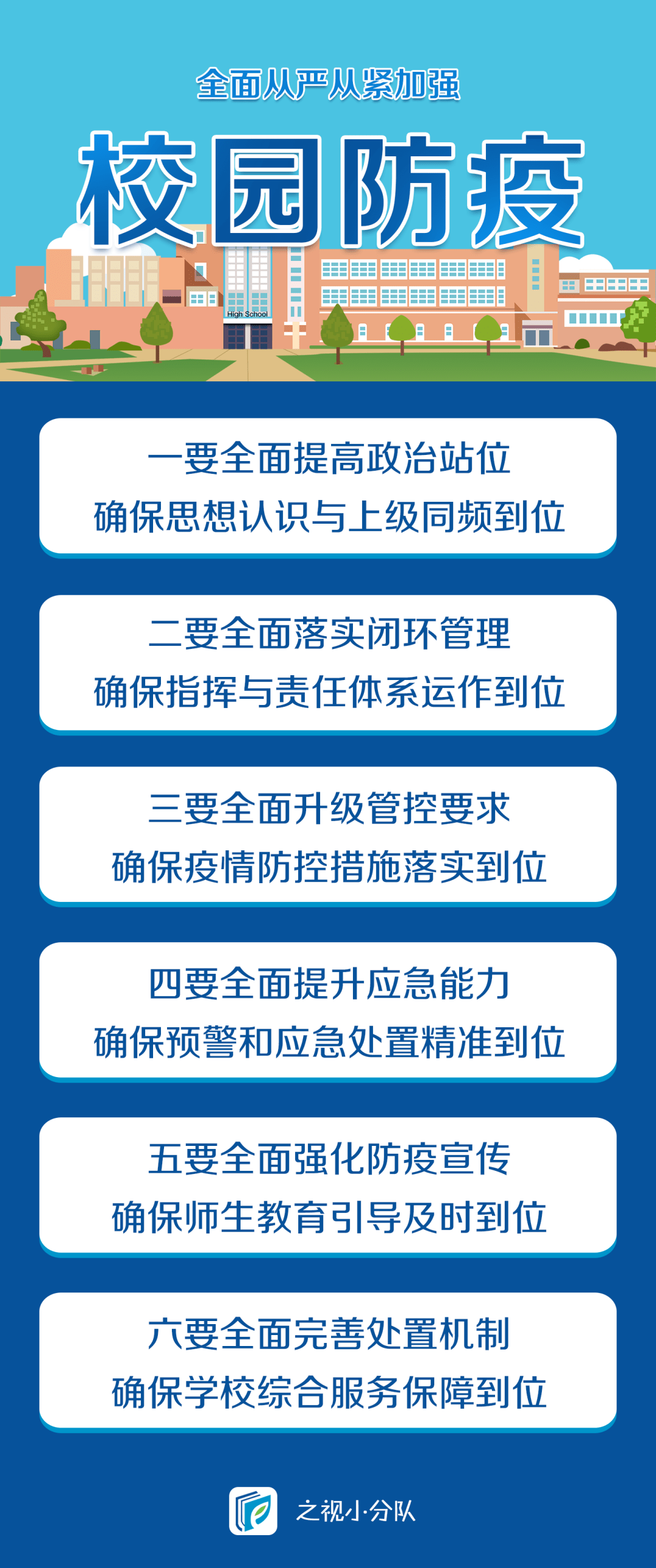 浙江防控疫情最新，精准施策，科学防控，共筑健康防线