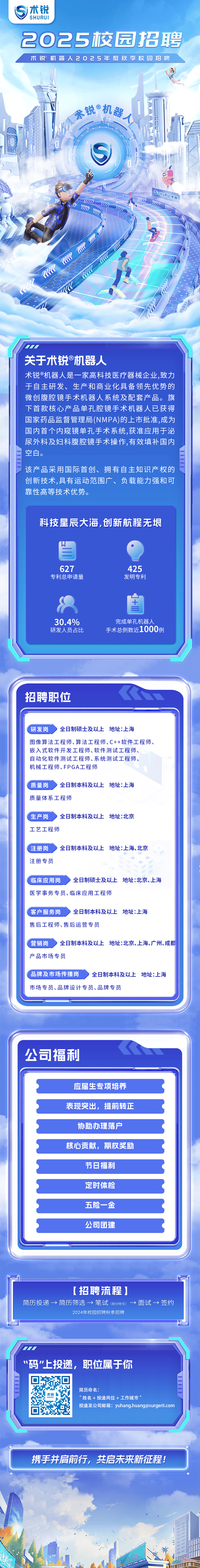 最新招聘启事，探索未来职场的新机遇