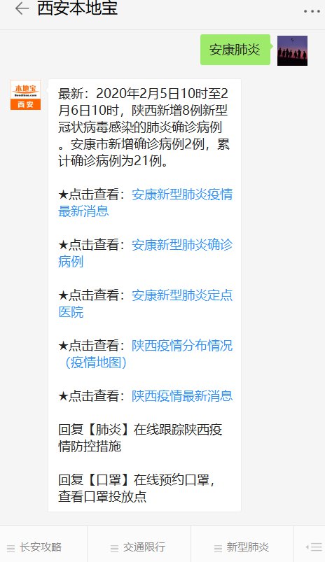 遵义新型肺炎最新动态
