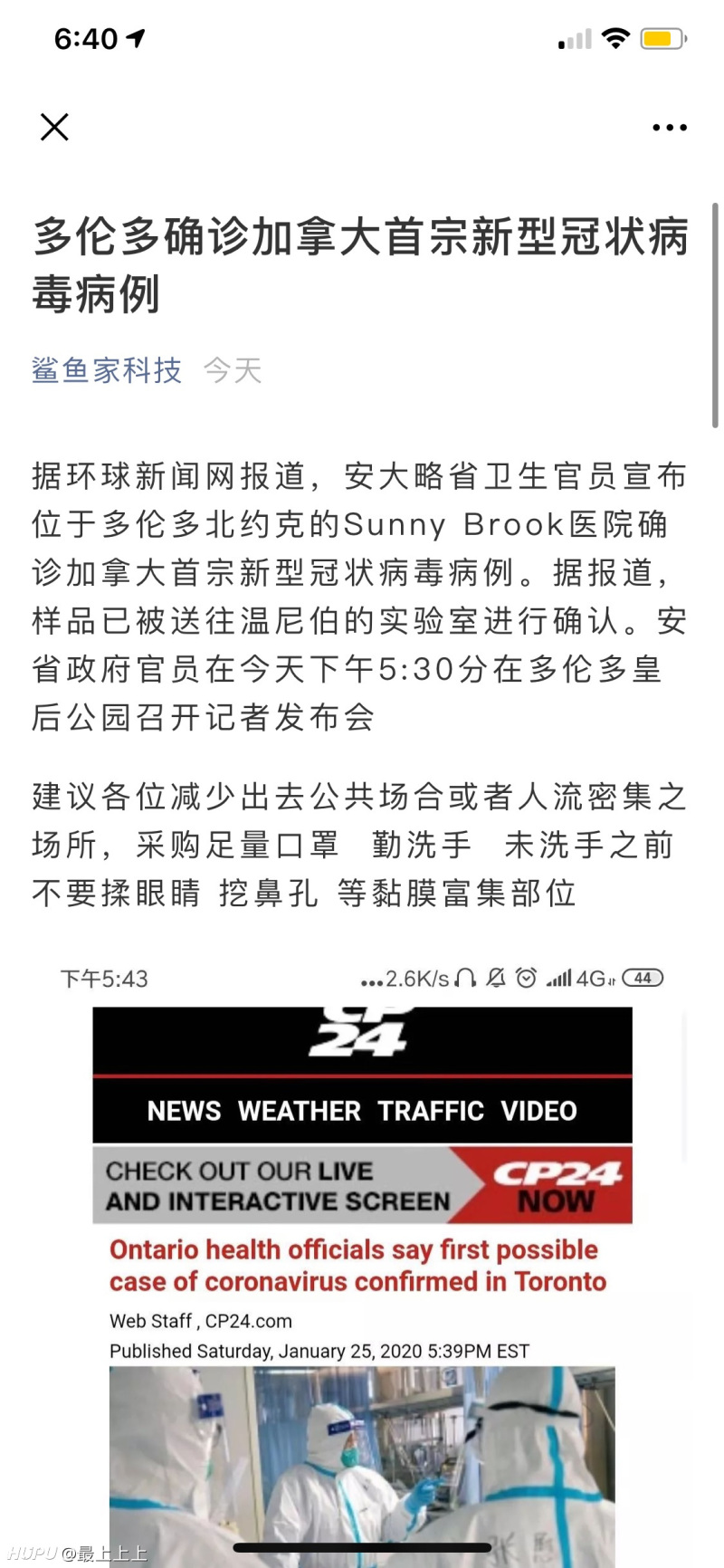 加拿大肺炎疫情最新，挑战与希望并存