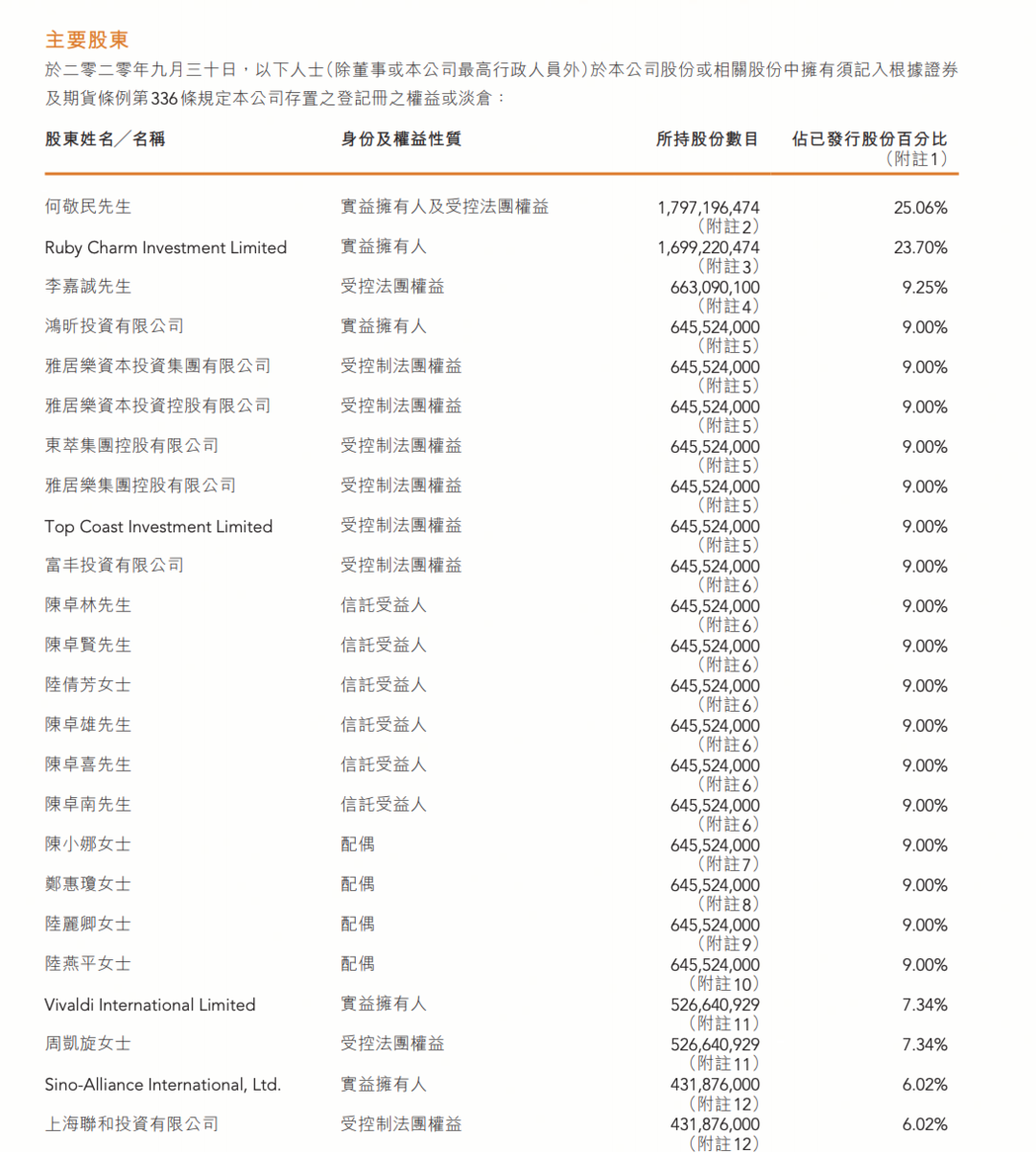 ST游久最新公告，企业转型与未来发展展望