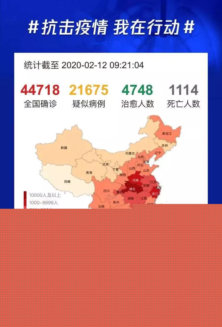 全国疫情最新情况