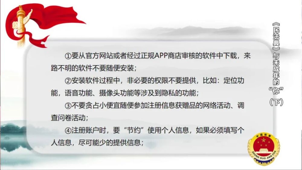 最新侵犯案件案例，法律如何保护我们的权益