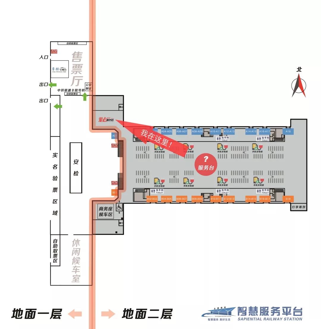 太原南站出站最新指南，便捷、安全、高效的旅程体验