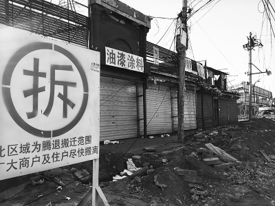 窦店棚改最新进展，旧区换新颜，民生福祉再升级