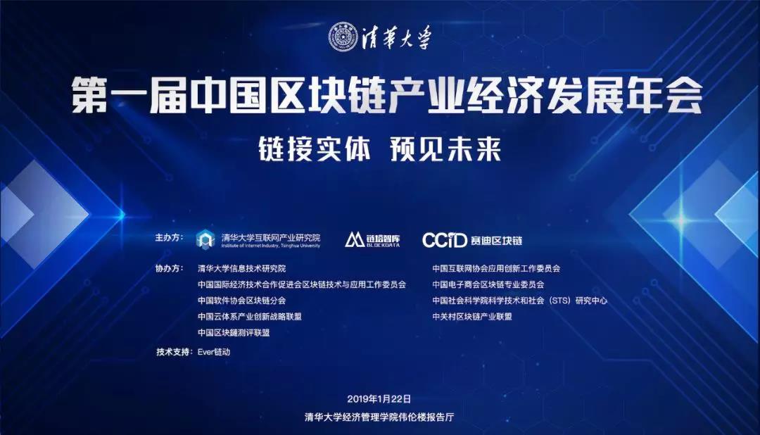 链尚云享最新，重塑时尚产业生态的区块链创新