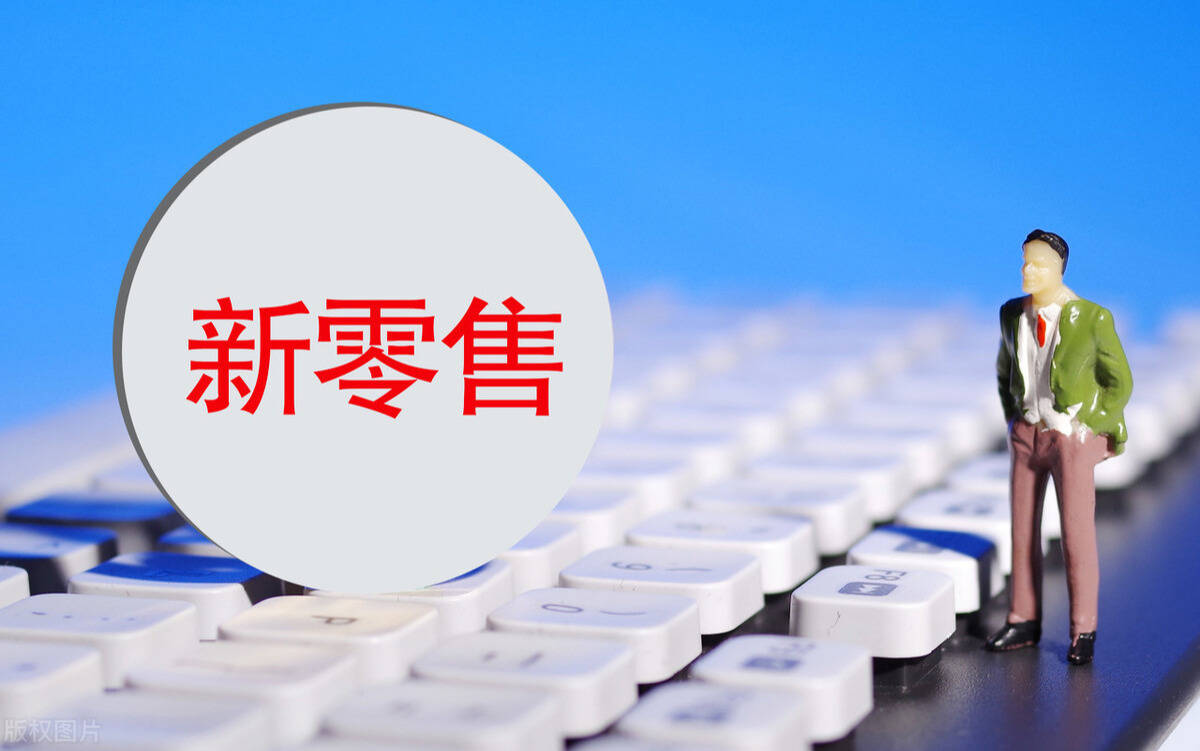 物美最新新闻，数字化转型引领零售业变革