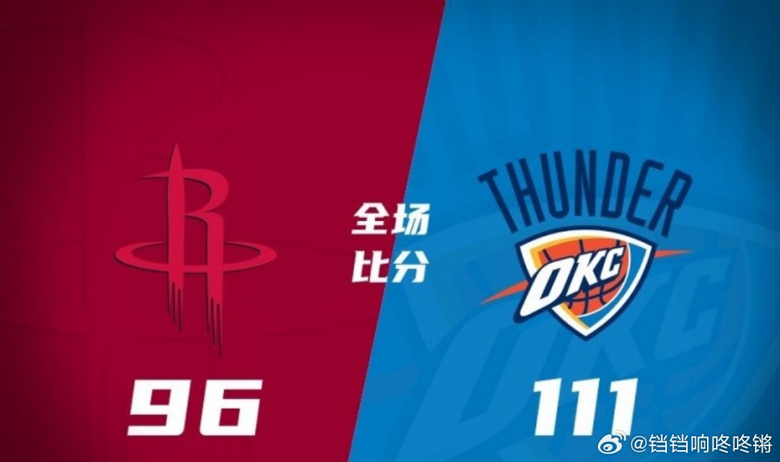 雷霆vs火箭最新比赛，一场震撼对决的详细解析