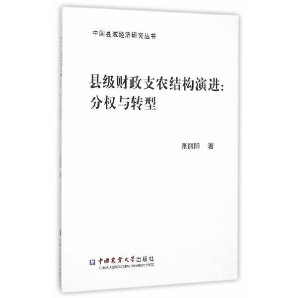 河南最新一清，政策解读与影响分析
