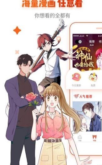 韩国漫画全集免费最新，探索韩漫世界的无限魅力