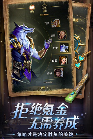 狼人对决最新卡牌，策略与创新的碰撞