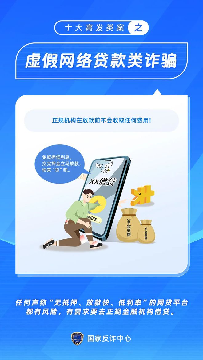 云南断卡行动最新进展，打击电信网络诈骗，守护群众财产安全
