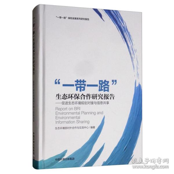 最新道路环评，科学评估与环境保护的和谐共生