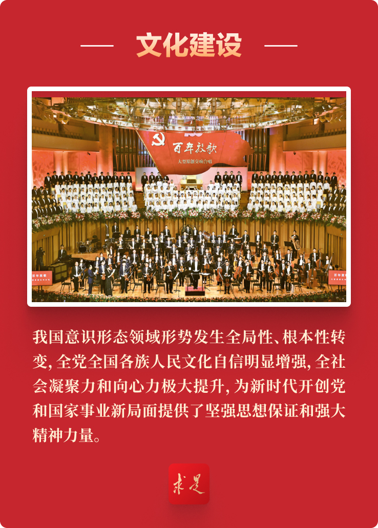 中央最新宣传片，新时代的号角与梦想