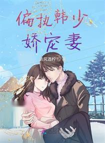 魅王宠妻最新，一场跨越时空的宠溺恋歌