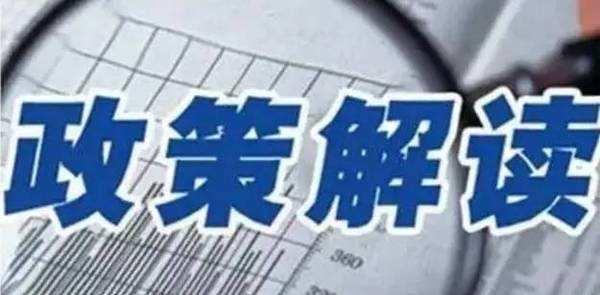最新政府改革，推动治理现代化与效能提升的关键步伐