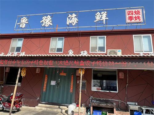 北京最新疫情与海鲜市场的关联分析