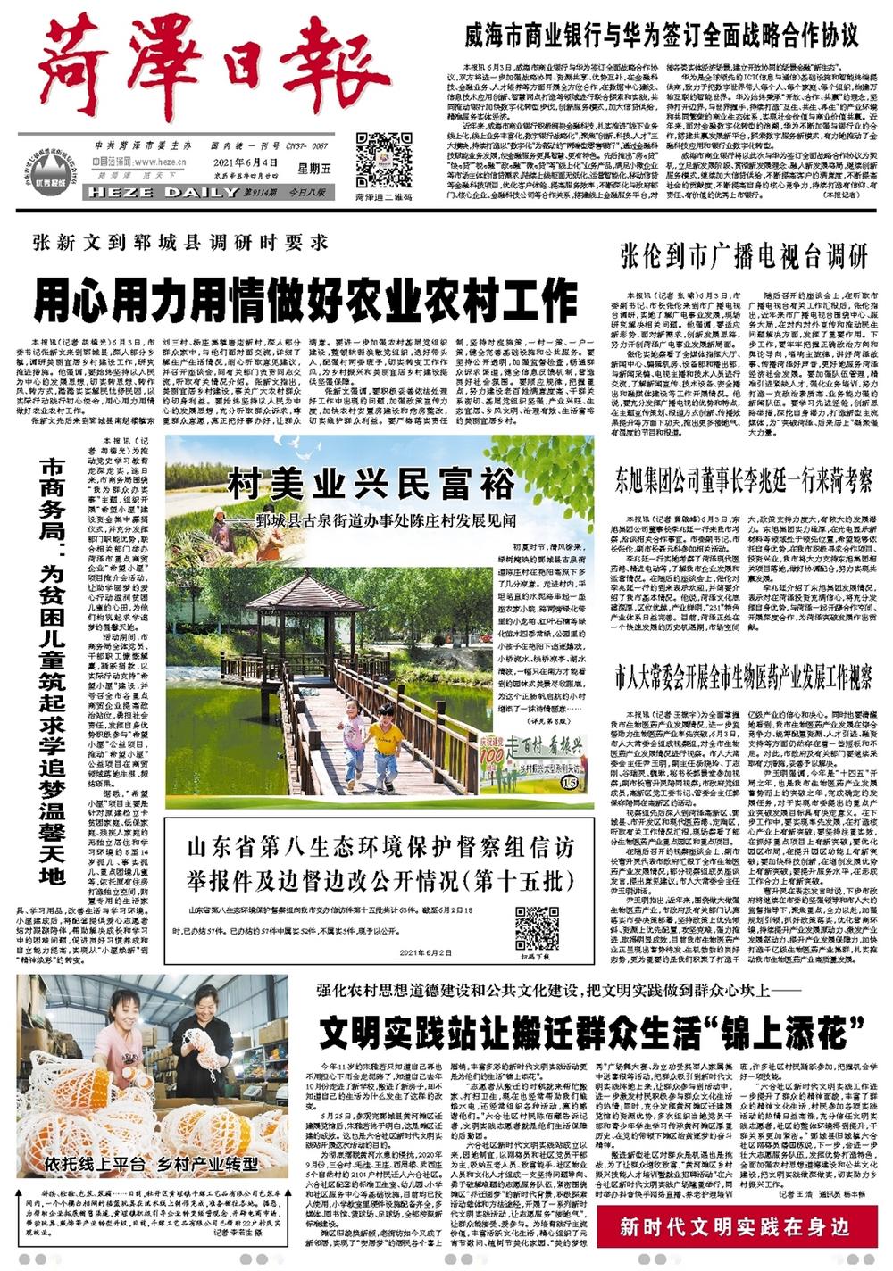厦门最新感染者，疫情下的城市挑战与应对策略
