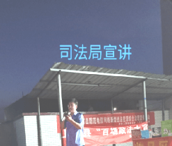 上栗县最新扫黑除恶行动纪实