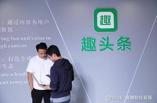 趣头条最新版，重塑内容生态，引领智能阅读新风尚