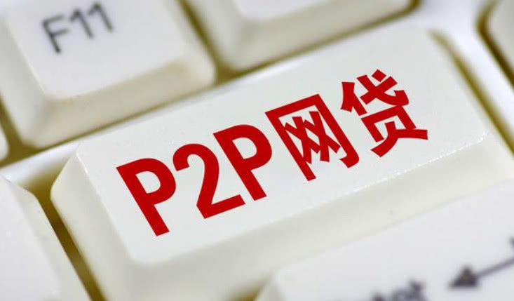 2019最新网贷口子，探索与解析